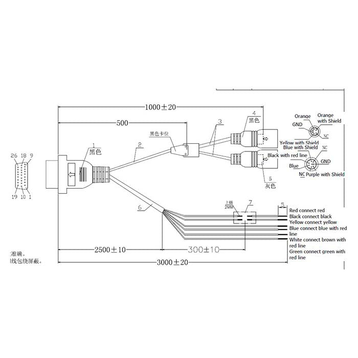 Psvt, Backkamera Y-kabel För 252 ae-dm70a