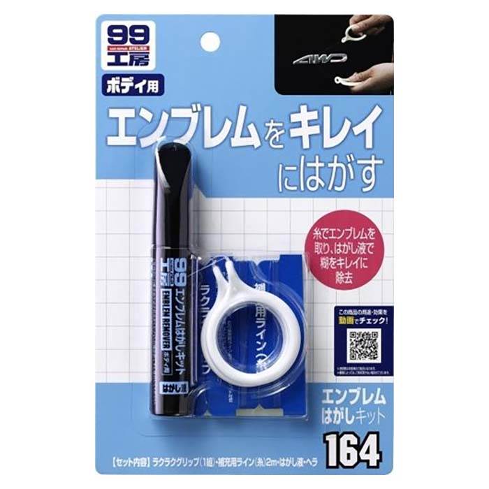 Soft99, Embleemin Poistokitti 10ml